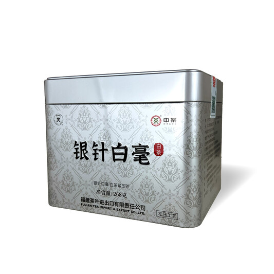 Butterfly Brand 5738 Baihao Yinzhen (Lightly Compressed Tea) (268g)